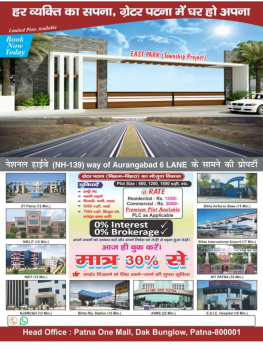  Residential Plot for Sale in Dak Bunglow Road, Patna