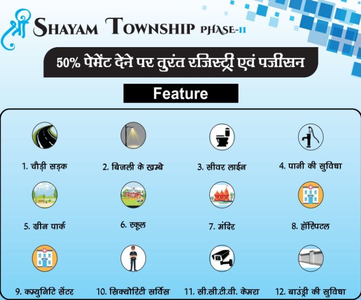  Residential Plot 100 Sq. Yards for Sale in Jewar, Gautam Buddha Nagar