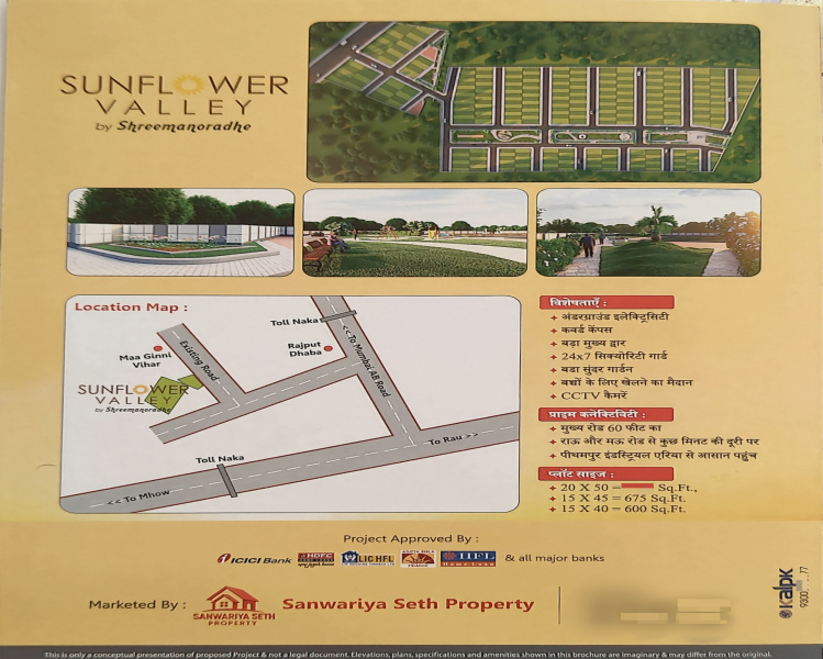  600 Sq.ft. Residential Plot for Sale in Rau, Indore