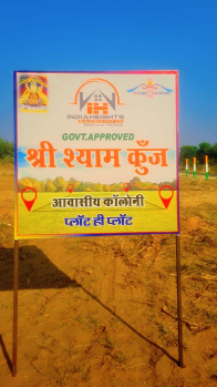  Residential Plot for Sale in Reengus, Sikar