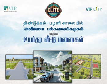  Residential Plot for Sale in Palani, Dindigul