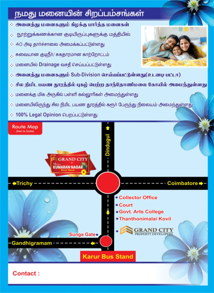  Residential Plot 1800 Sq.ft. for Sale in Gandhigramam, Karur