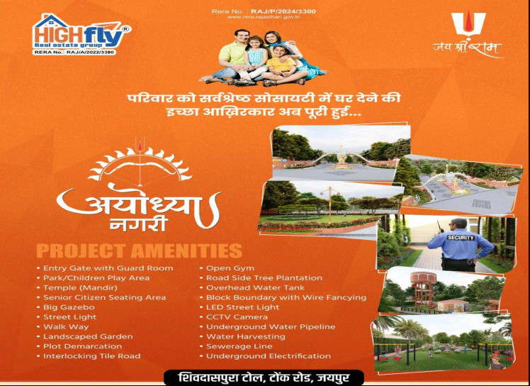  Residential Plot 111 Sq. Yards for Sale in Tonk Road, Jaipur