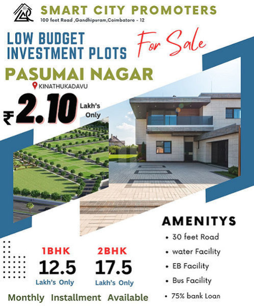  Residential Plot 1 Cent for Sale in Kinathukadavu, Coimbatore