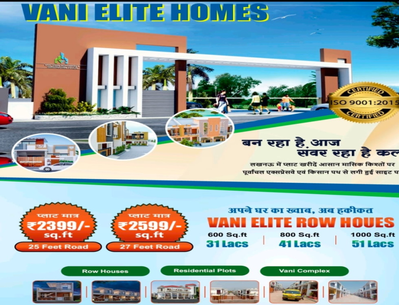 3 BHK House 1250 Sq.ft. for Sale in Gomti Nagar Extension, Lucknow