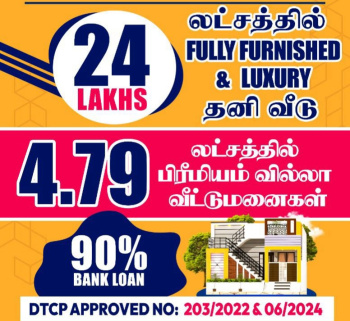  Residential Plot for Sale in Chennai, Alapakkam, 