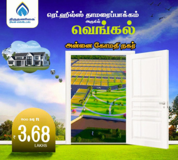  Residential Plot for Sale in Vengal, Chennai