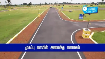  Residential Plot for Sale in Ponneri, Thiruvallur