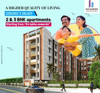 2 BHK Flat for Sale in Kumbakonam, Thanjavur