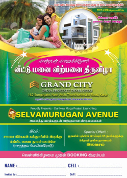  Residential Plot for Sale in Pallapatti, Karur