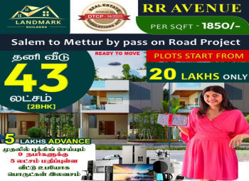  Residential Plot for Sale in Mecheri, Salem