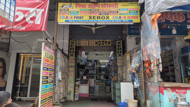  Commercial Shop 217 Sq.ft. for Sale in Chikuwadi, Borivali West, Mumbai