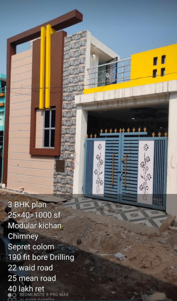 3 BHK House 1000 Sq.ft. for Sale in Rawatpura Phase 2, Raipur