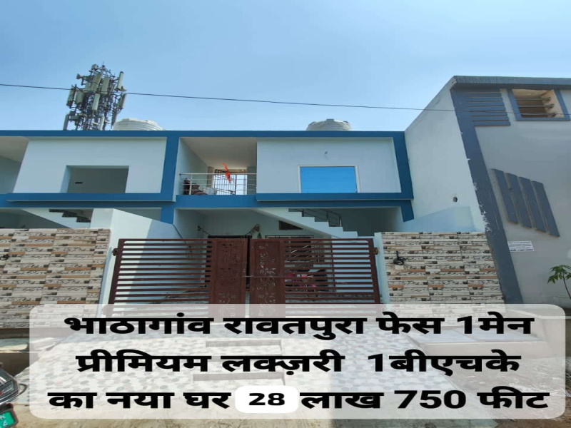 2 BHK House 750 Sq.ft. for Sale in Rawatpura Colony, Raipur