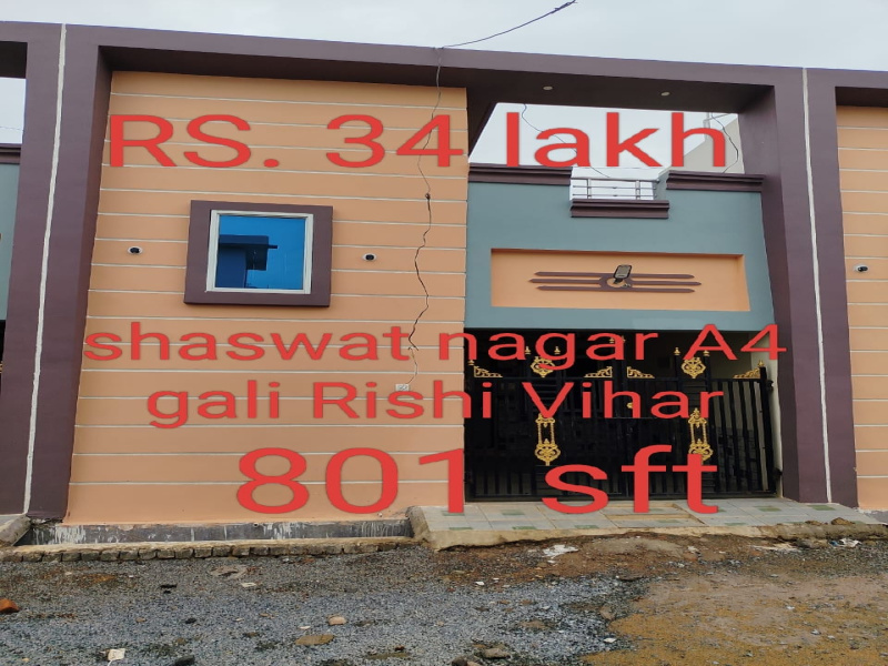 2 BHK House 800 Sq.ft. for Sale in Boriyakhurd, Raipur