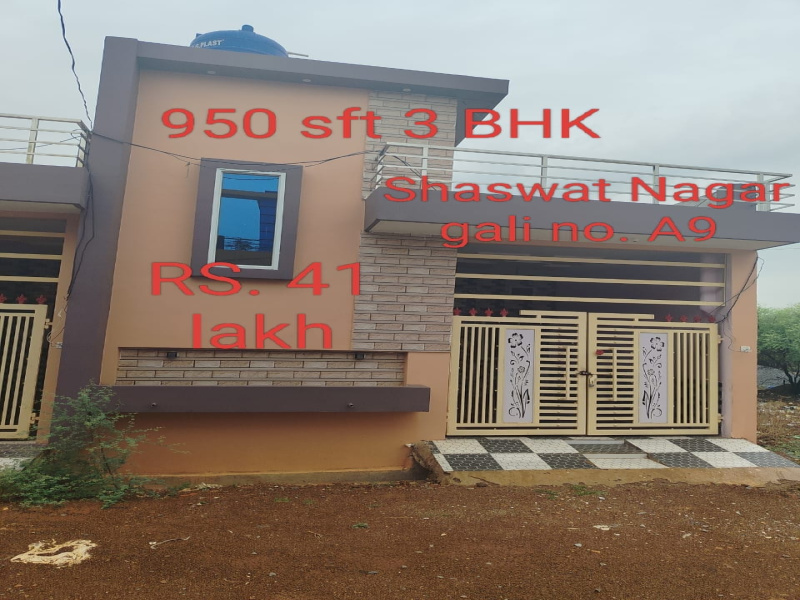 3 BHK House 950 Sq.ft. for Sale in Boriyakhurd, Raipur