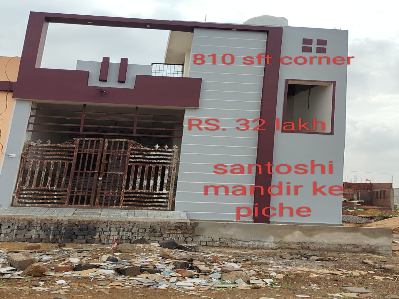 2 BHK House 810 Sq.ft. for Sale in Boriyakhurd, Raipur
