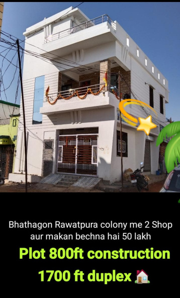  Commercial Shop 1700 Sq.ft. for Sale in Rawatpura Phase 2, Raipur