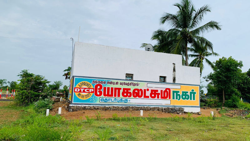  Agricultural Land 1200 Sq.ft. for Sale in Madhurandagam, Chennai