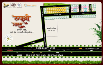  Residential Plot for Sale in Bhakrasni, Jodhpur