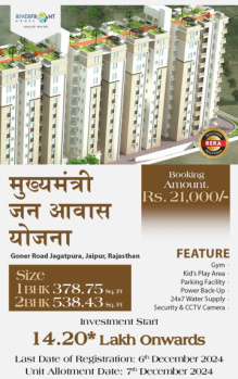 1 BHK Flat for Sale in Goner Road, Jaipur