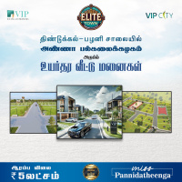  Residential Plot for Sale in Palani, Dindigul