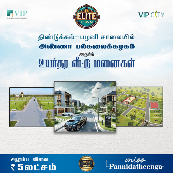  Residential Plot 600 Sq.ft. for Sale in Palani, Dindigul