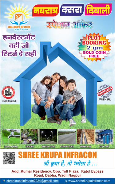  Residential Plot 1033 Sq.ft. for Sale in Chicholi, Nagpur