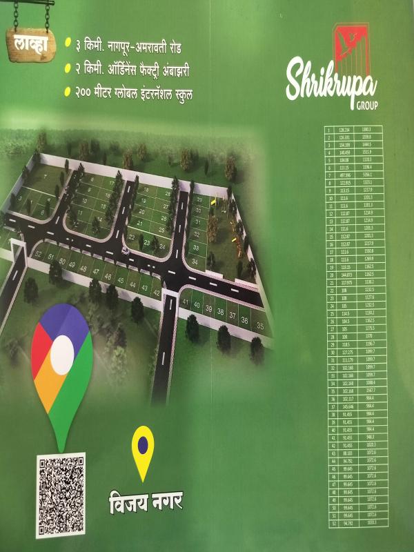  Residential Plot 5356 Sq.ft. for Sale in Wadi-Nagpur