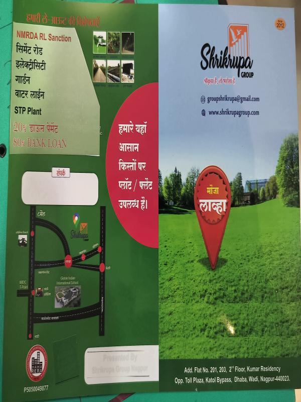  Residential Plot 1072 Sq.ft. for Sale in Dabha, Nagpur