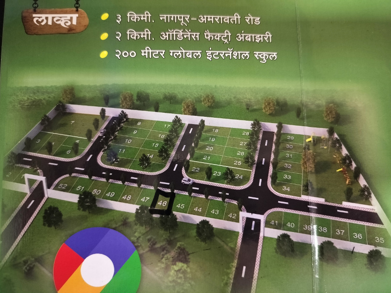  Residential Plot 1072 Sq.ft. for Sale in Dabha, Nagpur