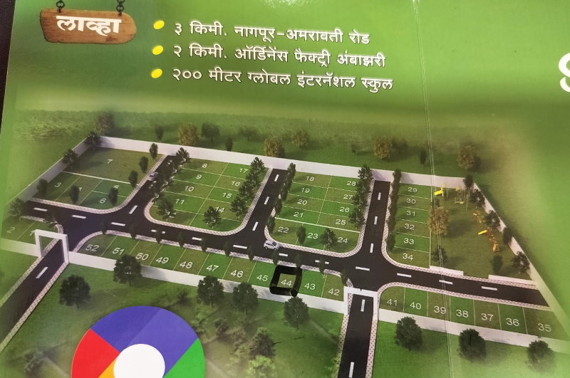  Residential Plot 1072 Sq.ft. for Sale in Dabha, Nagpur