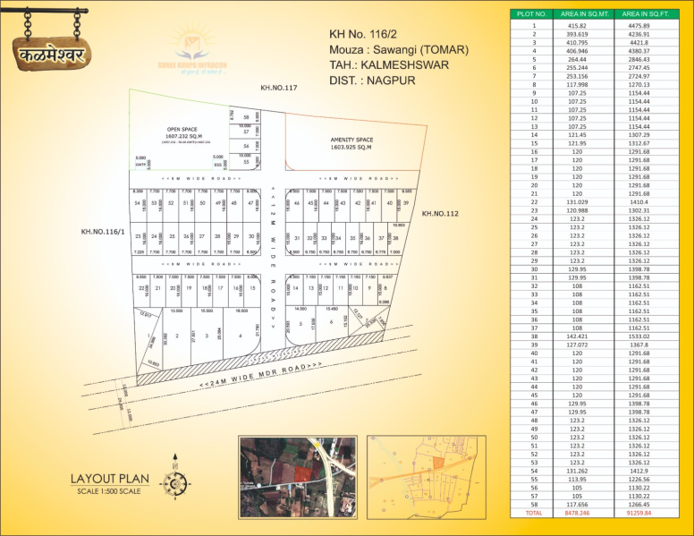  Residential Plot 1154 Sq.ft. for Sale in Kalameshwar, Nagpur