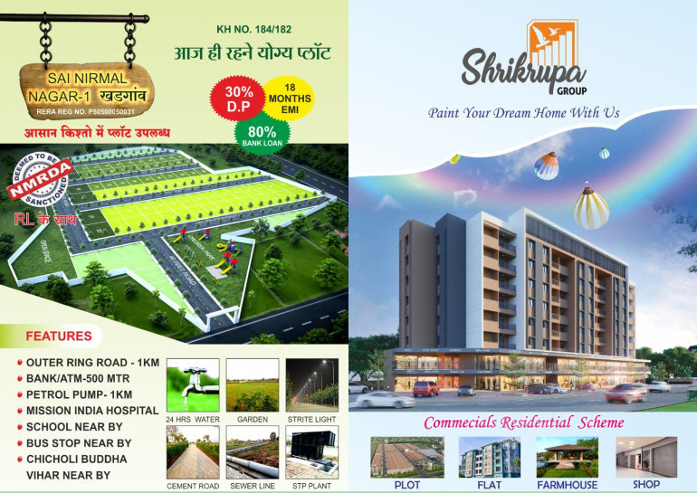  Residential Plot 1531 Sq.ft. for Sale in Khadgaon Road, Khadgaon Road, Nagpur