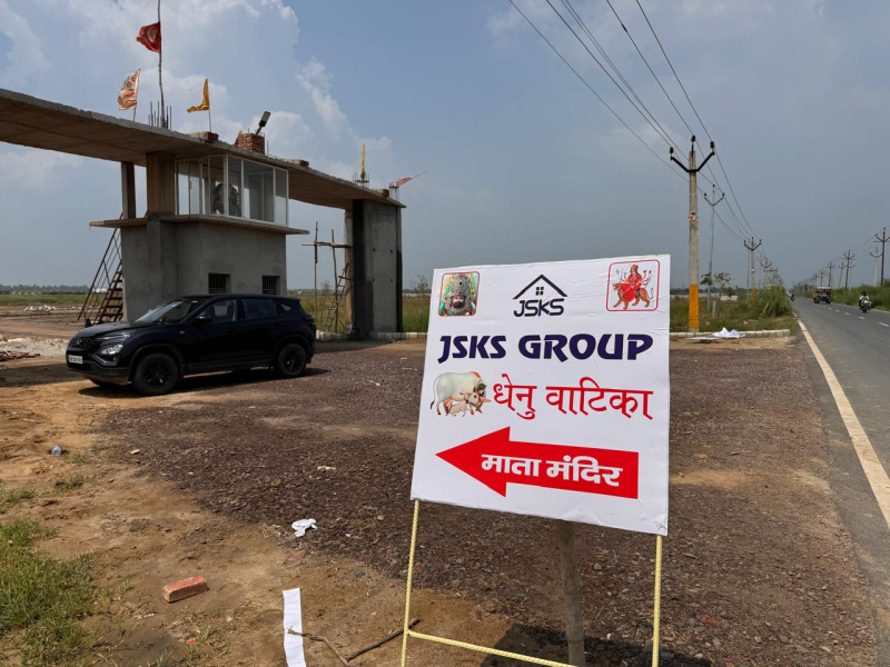  Residential Plot 100 Sq. Yards for Sale in Chhata, Mathura