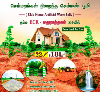  Agricultural Land for Sale in Madurantakam, Chennai