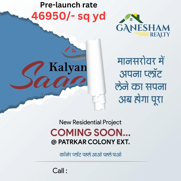  Residential Plot 900 Sq.ft. for Sale in Patrakar Colony, Jaipur