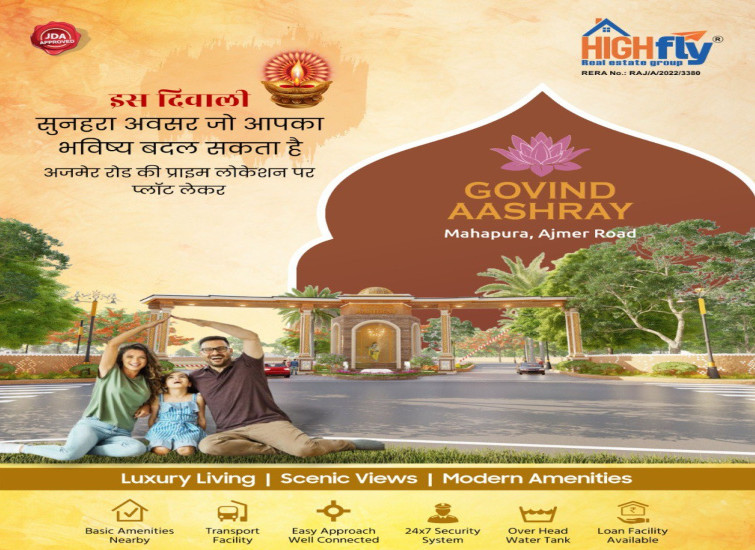  Residential Plot 100 Sq.ft. for Sale in Shivdaspura, Jaipur