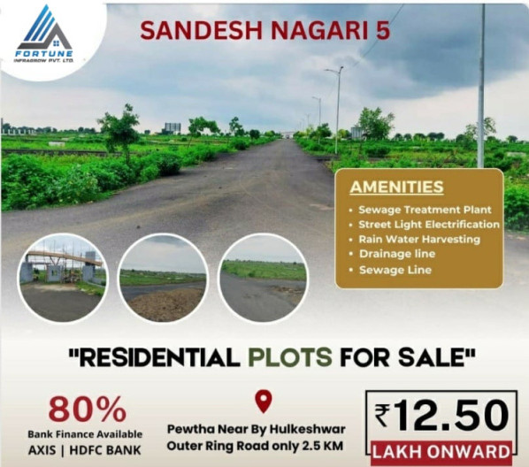  Commercial Land 8908 Sq.ft. for Sale in Peotha, Nagpur