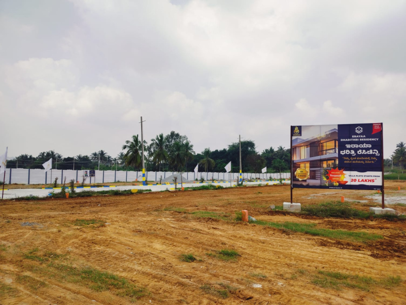  Residential Plot 1200 Sq.ft. for Sale in Mysore Road, Bangalore