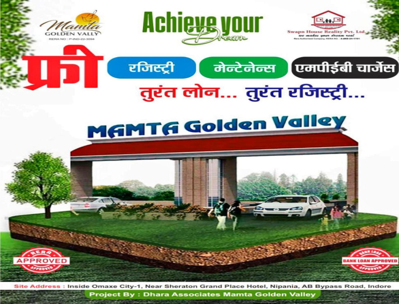  Residential Plot 800 Sq.ft. for Sale in By Pass Road, Indore