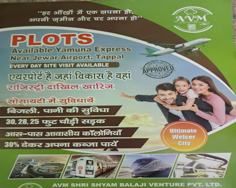  Residential Plot 100 Sq. Yards for Sale in Jewar, Gautam Buddha Nagar