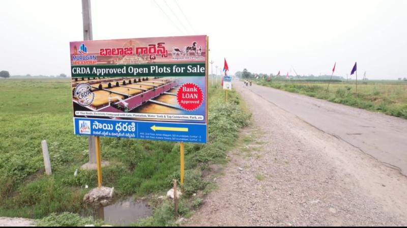  Residential Plot 180 Sq. Yards for Sale in Amaravathi, Guntur