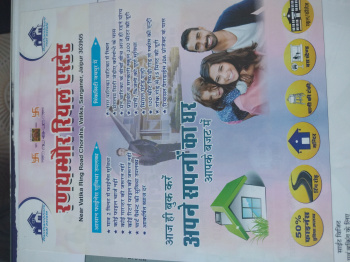  Residential Plot for Sale in Vatika, Jaipur