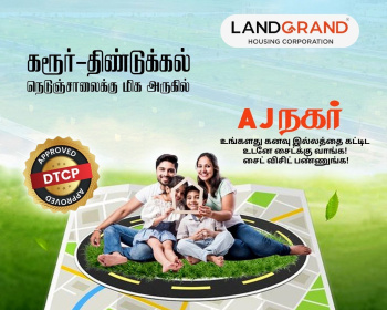  Residential Plot for Sale in Vengamedu, Karur