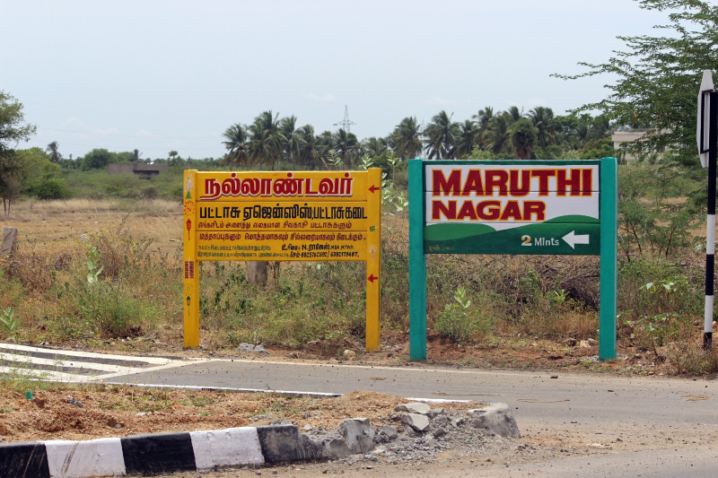  Residential Plot 1200 Sq.ft. for Sale in Panjapur, Tiruchirappalli