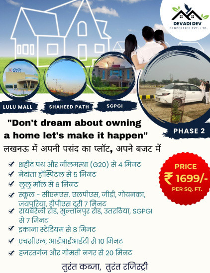  Residential Plot 1000 Sq.ft. for Sale in Kisan Path, Lucknow