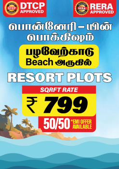  Residential Plot for Sale in Andarmadam, Minjur, Chennai