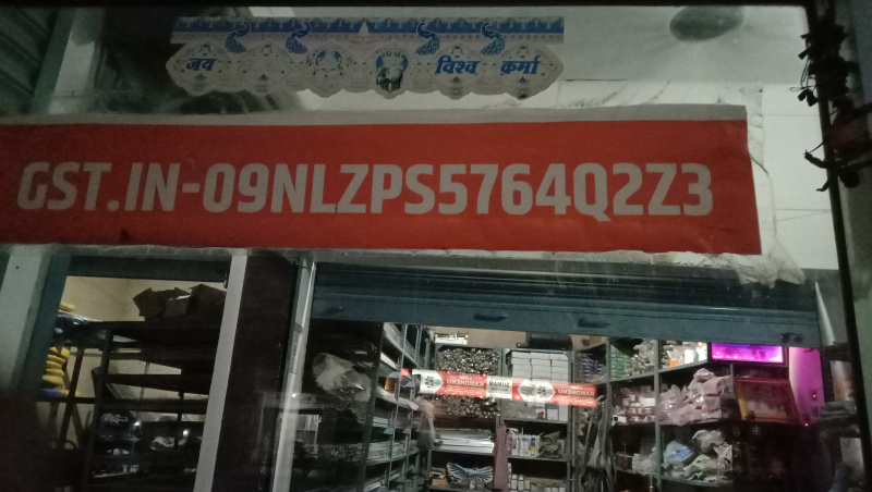  Warehouse 2000 Sq.ft. for Rent in Belaisa, Azamgarh