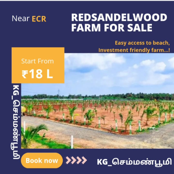  Agricultural Land 9600 Sq.ft. for Sale in Ecr To Marakanam Road, Chennai